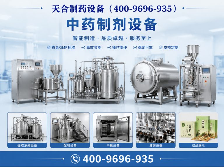 成都干燥设备展示图